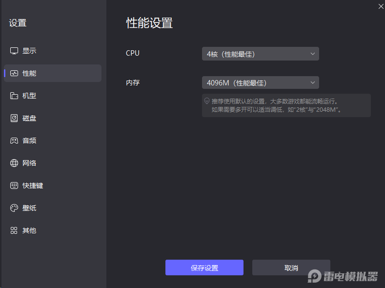 寻梦丝路攻略大全 寻梦丝路新手攻略图片_5