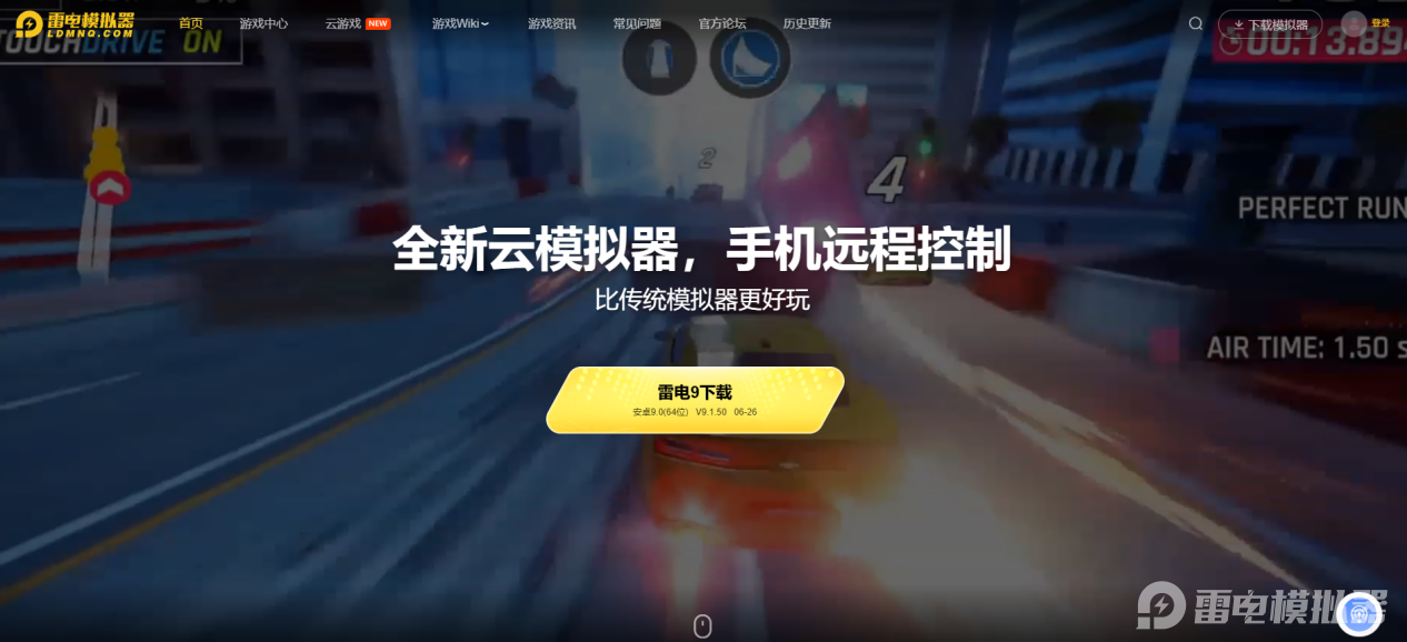 寻梦丝路模拟器怎么下载 寻梦丝路下载地址推荐图片_2