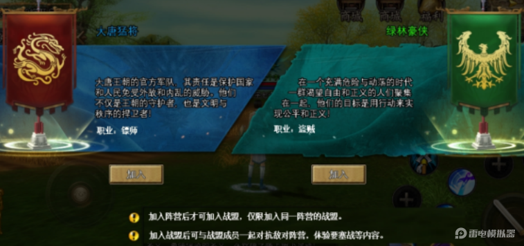 寻梦丝路下载地址在哪 寻梦丝路下载地址分享图片_6