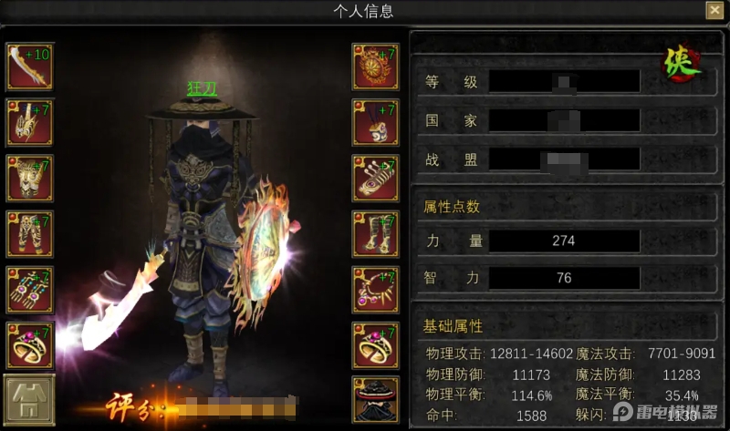 dao