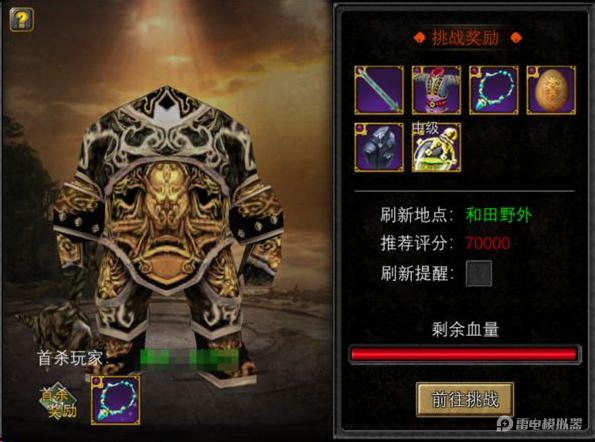 寻梦丝路巨型boss攻略 寻梦丝路巨型boss位置在哪图片_2