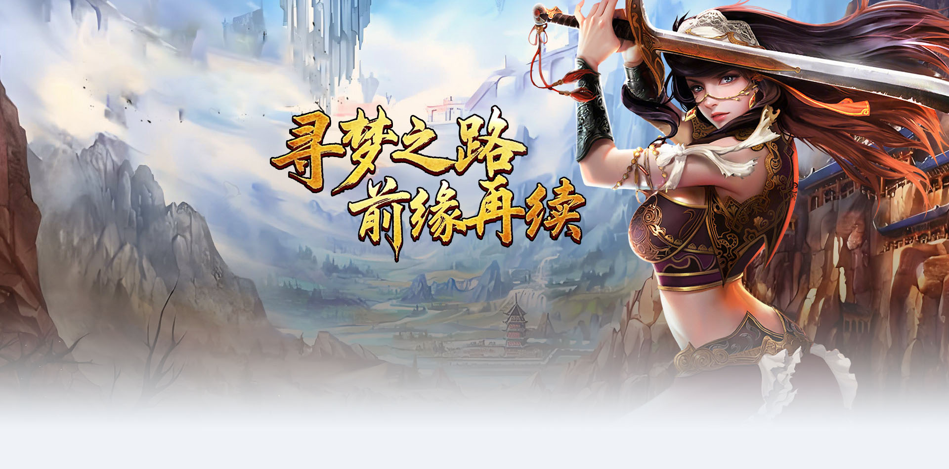 首页大图